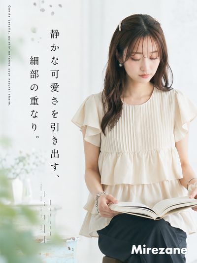 立体プリーツ フリルスリーブ ティアードシャツ