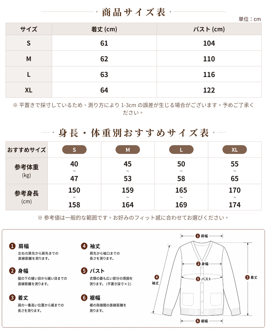 S~XL フリル襟リボン刺繍ブラウス size chart 1