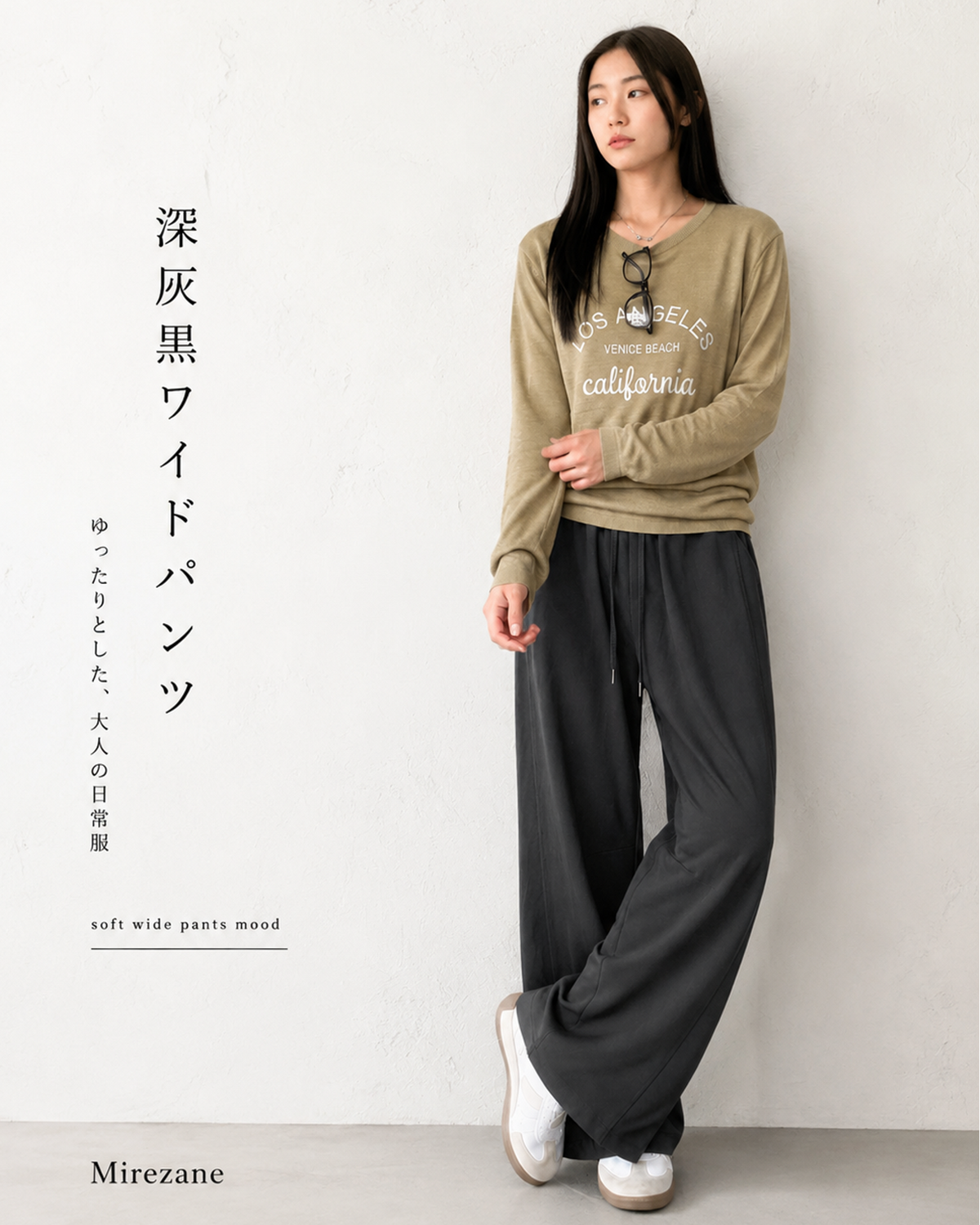 【全4色】M~XL ハイウエスト ドローストリング 裾だまりワイドパンツ