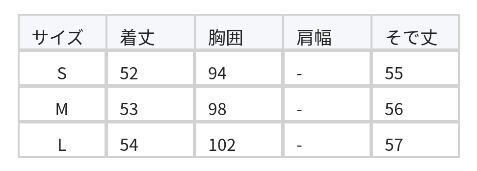オフショル×ホルターネック ビーズ付き フリルブラウス size chart 1