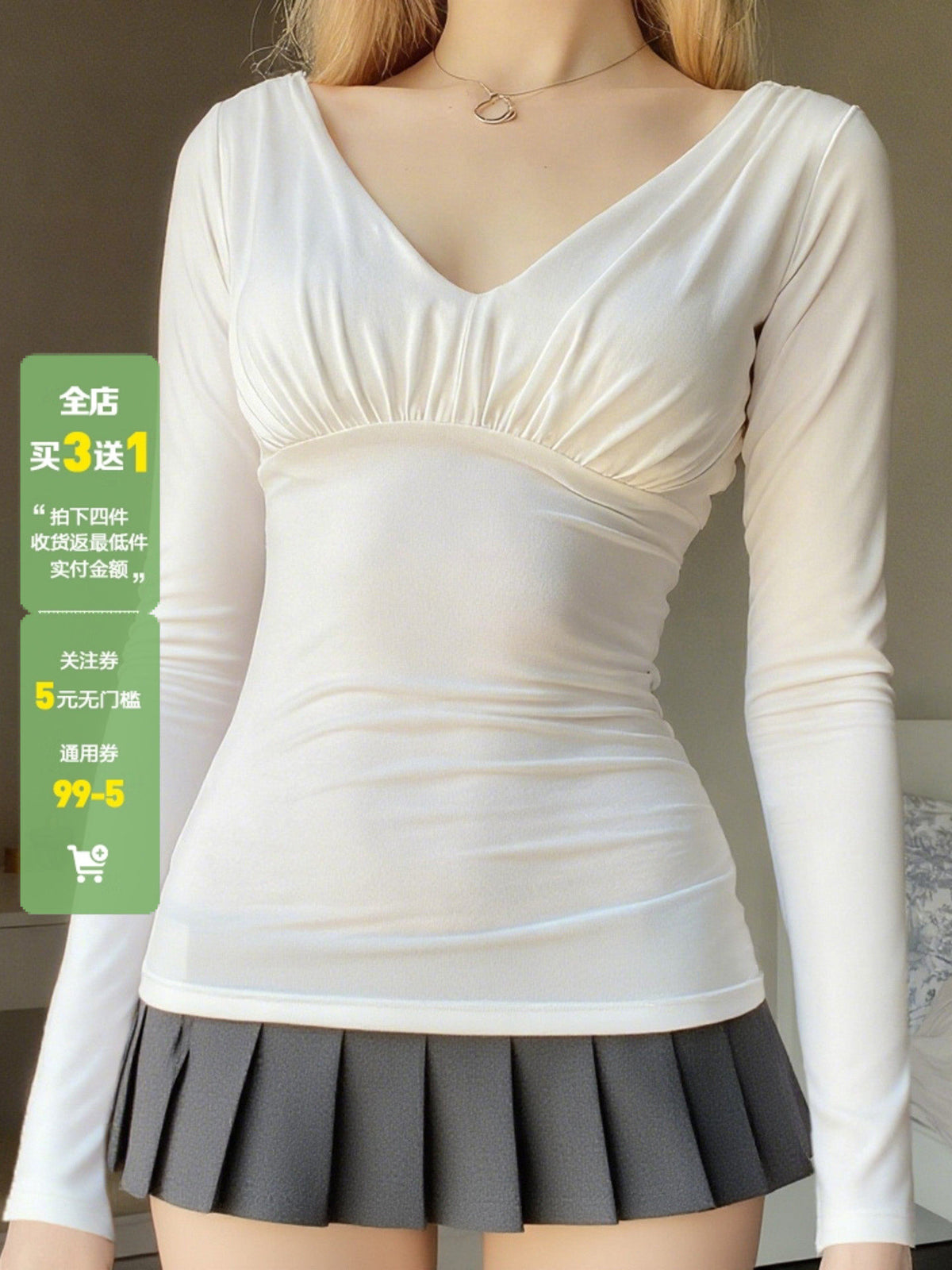 深Vネック ギャザー入り ハイウエスト見え すっきりフィット 長袖Tシャツ