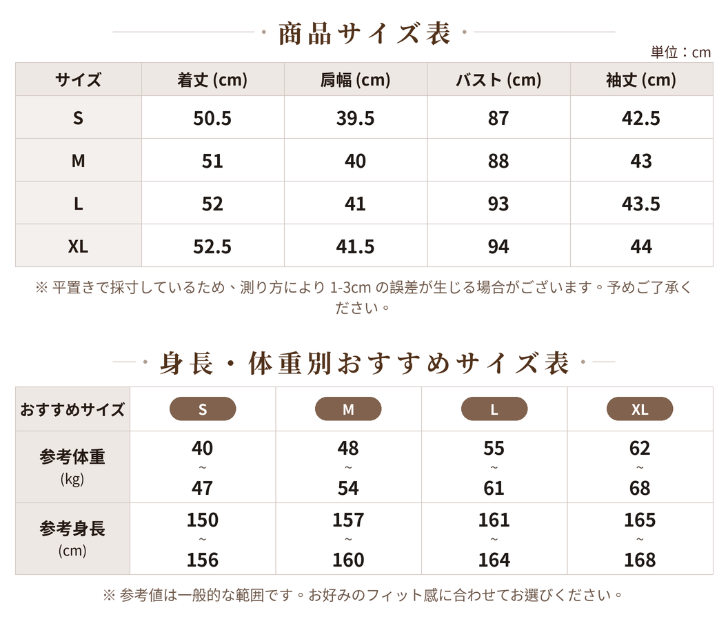 S-XL 斜めカット ホルターネック オフショルダー フェイクレイヤードTシャツ size chart 1