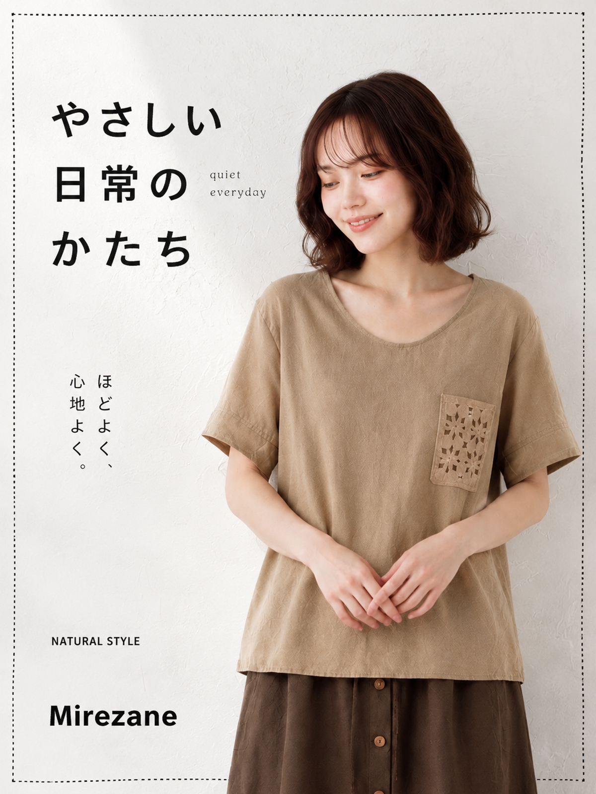 【全2色】ゆったりVネック 透かしポケット 半袖Tシャツ