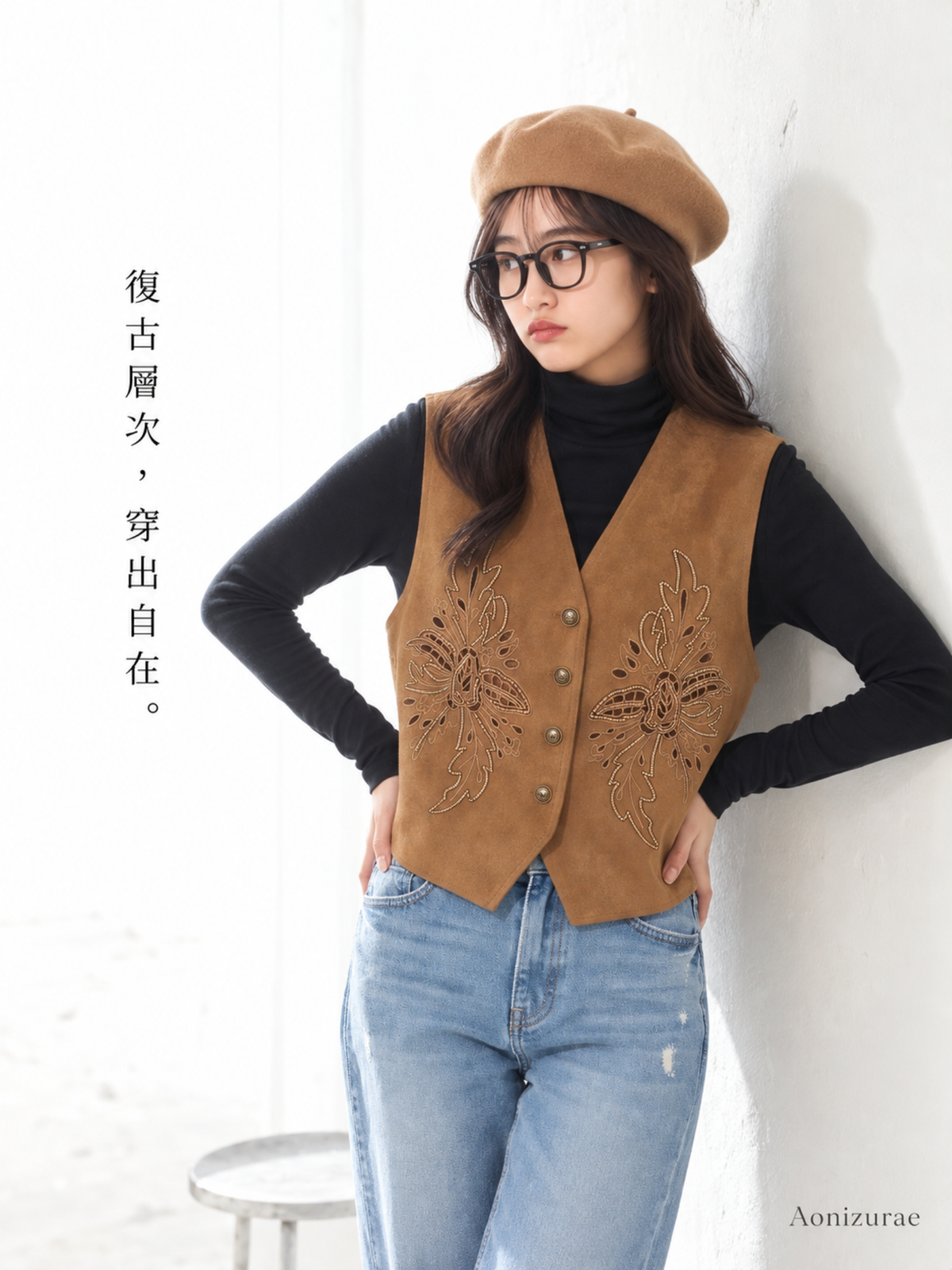 刺繍カットワーク・Vネックベスト