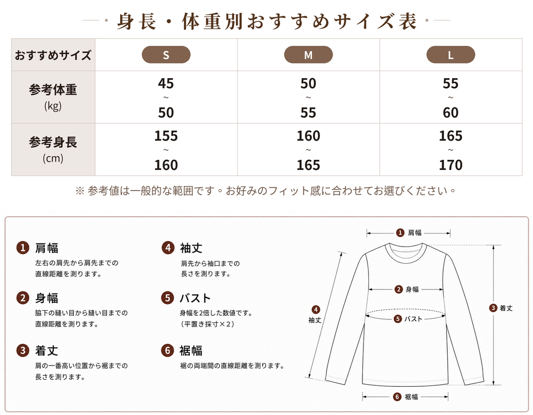 【秋新作】S~L 配色パイピング ハーフジップ ニットベスト size chart 1