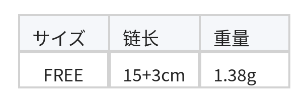 ラインストーン付きアイモチーフ 華奢チェーン イーブルアイブレスレット size chart 1