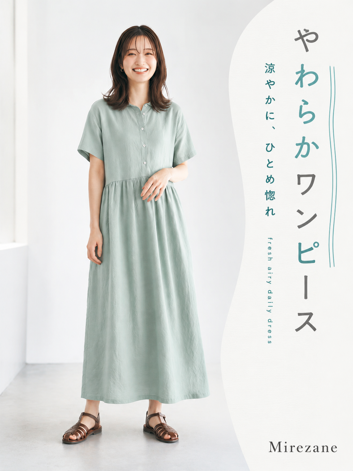 【全2色】M~2XL スタンドカラー 前ボタン ハイウエスト プリーツ ロングワンピース