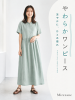 【全2色】M~2XL スタンドカラー 前ボタン ハイウエスト プリーツ ロングワンピース