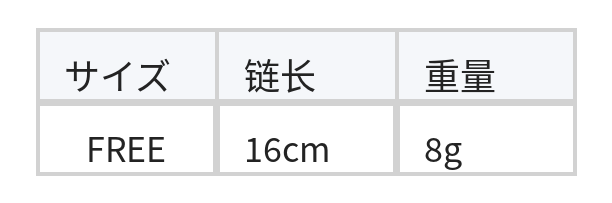 なめらかな艶感 ラインストーン付きラウンドチャーム パールブレスレット size chart 1