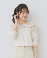 カットワークレース切り替え パフスリーブブラウス-ライトベージュ-2XL