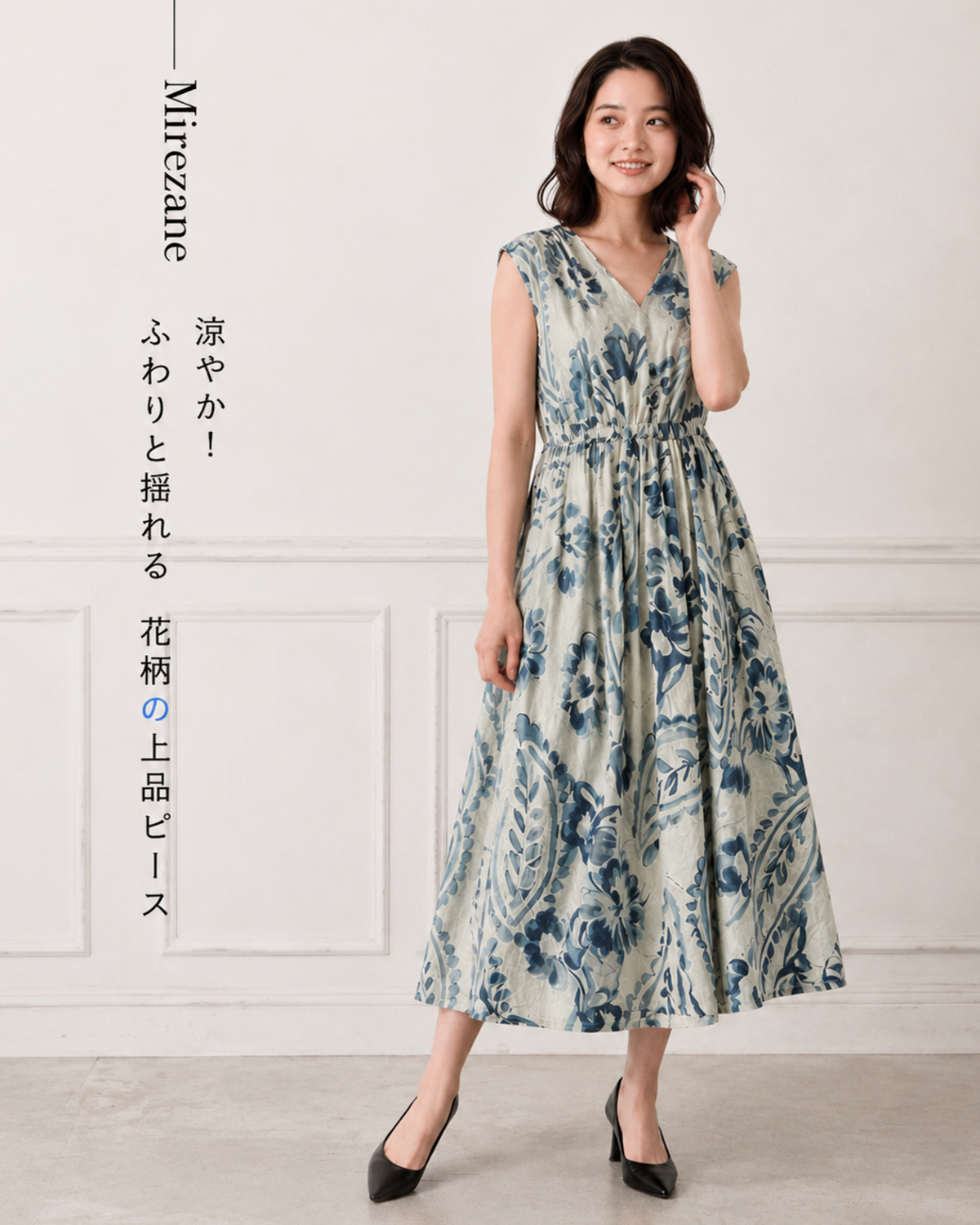 M~2XL ブループリント Vネック ウエストマークワンピース