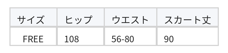 ティアードフリル ドットスカート size chart 1