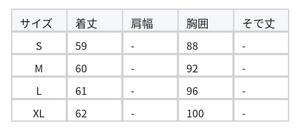Vネック ツイストウエスト フリルヘム ノースリーブトップス size chart 1