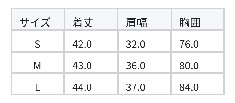 配色トリムのスリムニットタンクトップ size chart 1