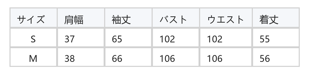 フリルスタンドカラー×フロントフリル×パフスリーブ ブラウス size chart 1