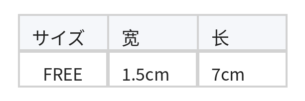リングライン ドロップデザイン シンプルメタル ロングタッセルピアス size chart 1