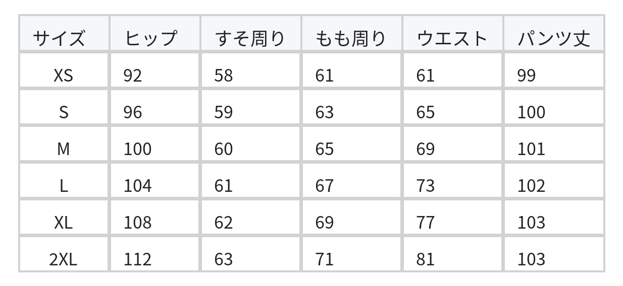 ライトブルーウォッシュ ハイウエスト フルレングス ワイドレッグデニム size chart 1