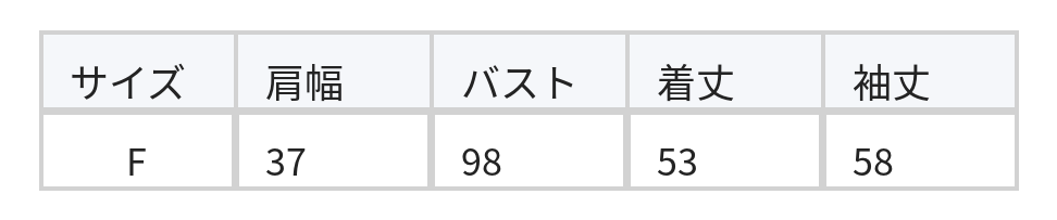 【秋新作】パールボタンの立体フリルニットカーディガン size chart 1