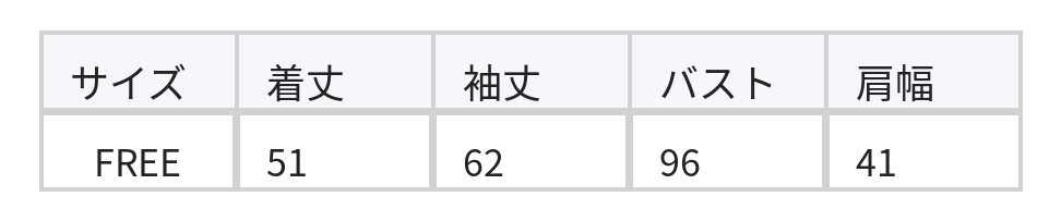 2色展開｜襟付き透かし編みニットトップス size chart 1