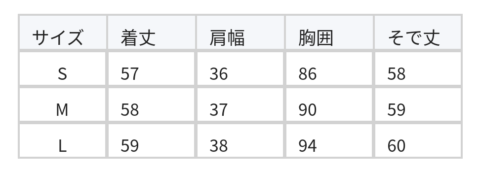 フレンチシックフェイク2枚のデザイン感シャツウエスト長袖トップス size chart 1