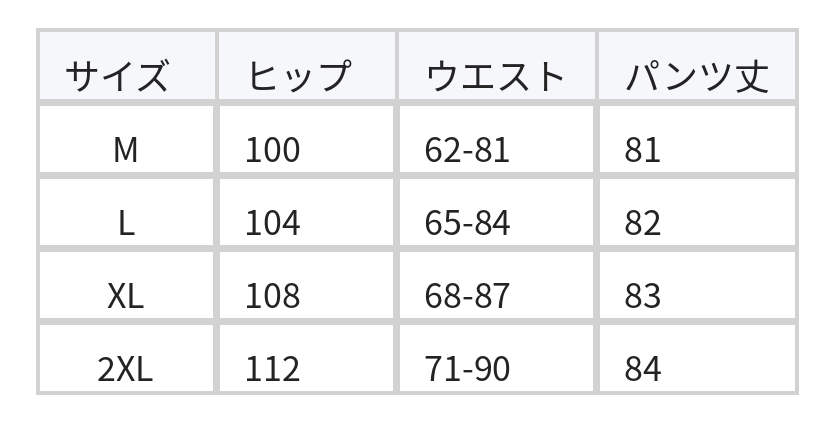 ハイウエスト タック入り ストレートワイド アンクル丈ワイドパンツ size chart 1