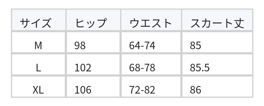 ハイウエスト リボン付き フレアデニムスカート size chart 1