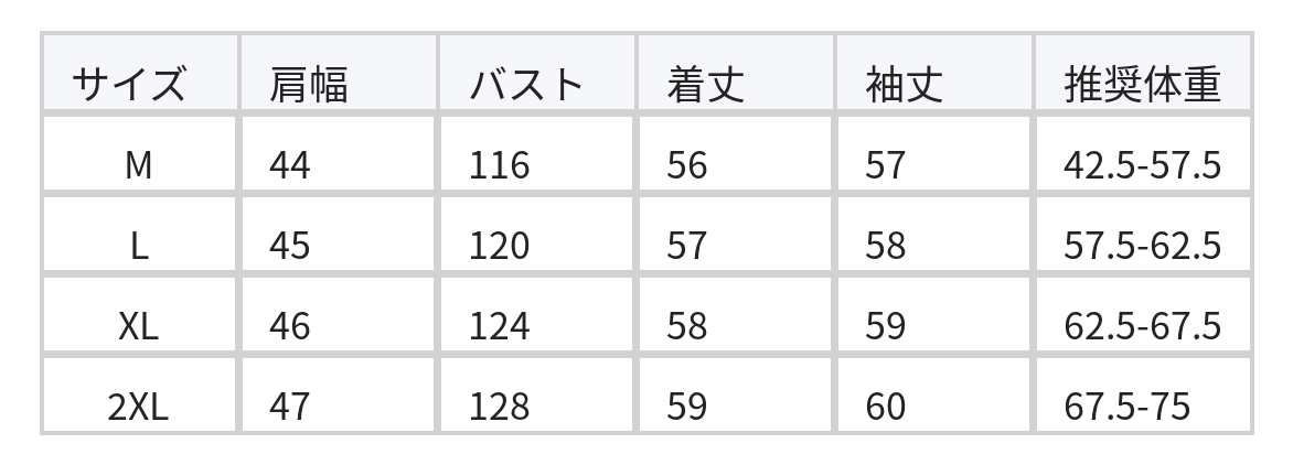 襟付きショート丈シャツ・ハリ感素材 size chart 1