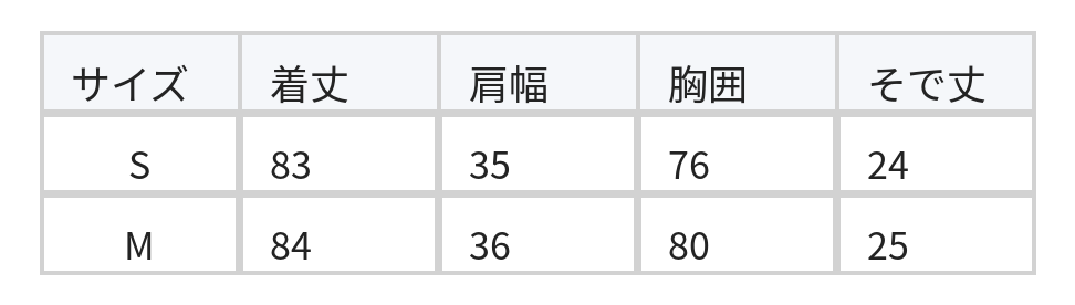 クルーネック フロントボタン 立体ポケット 美シルエットAライン 半袖ワンピース size chart 1