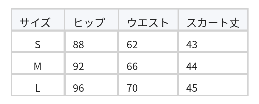 ハイウエスト 美尻見え リーフ柄 Aラインミニスカート size chart 1