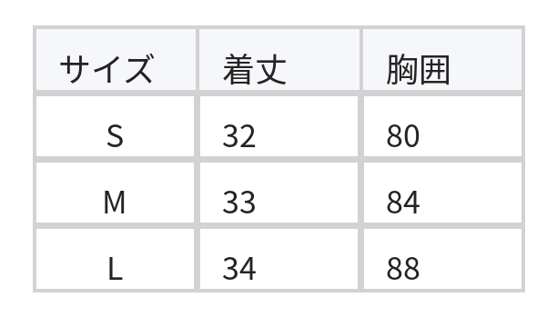フリルティアードVネックタンクトップ size chart 1