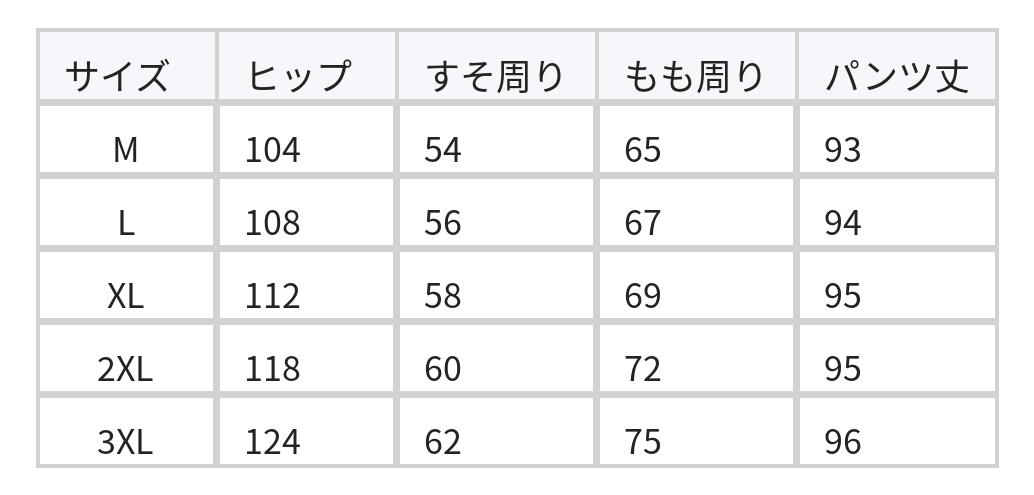 ウエストゴム＆ドロスト 高腰 レース裾 イージーパンツ size chart 1