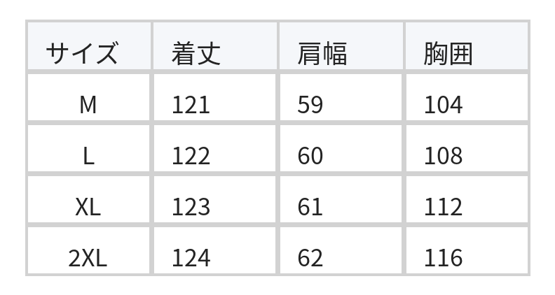 襟付きVネック ゆったり フェイクレイヤード ノースリーブワンピース size chart 1