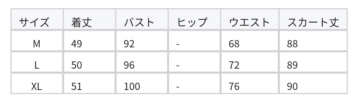 サイドドロストノースリーブトップス・タックワイドパンツ 2点セット size chart 1
