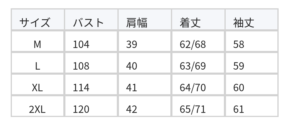 Vネックシャツ・リボンベスト2点セット size chart 1