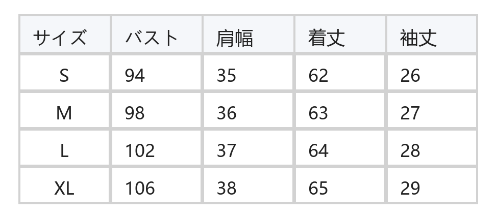 ビッグカラー パフスリーブ 半袖シャツ size chart 1