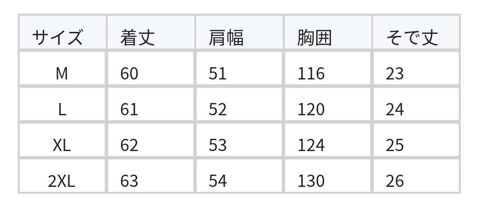 フリルスタンドカラーストライプシャツ size chart 1