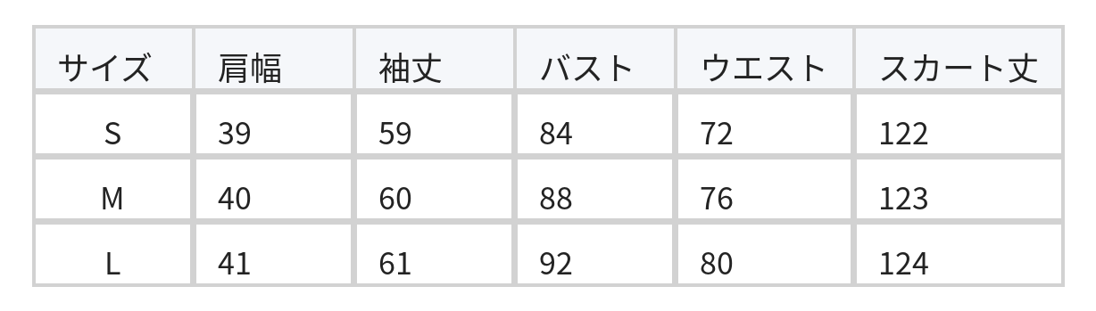 切り替えウエストマーク ポケットデザイン フェイクレイヤード長袖ワンピース size chart 1