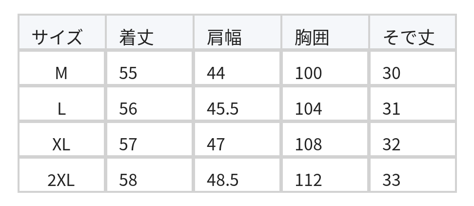 オフショルダー切替 フリルスリーブ ゆったり半袖Tシャツ size chart 1