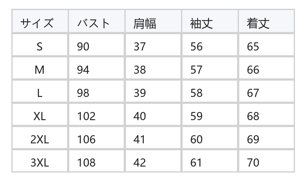 ゆったりストレート ショールカラー  テーラードジャケット size chart 1