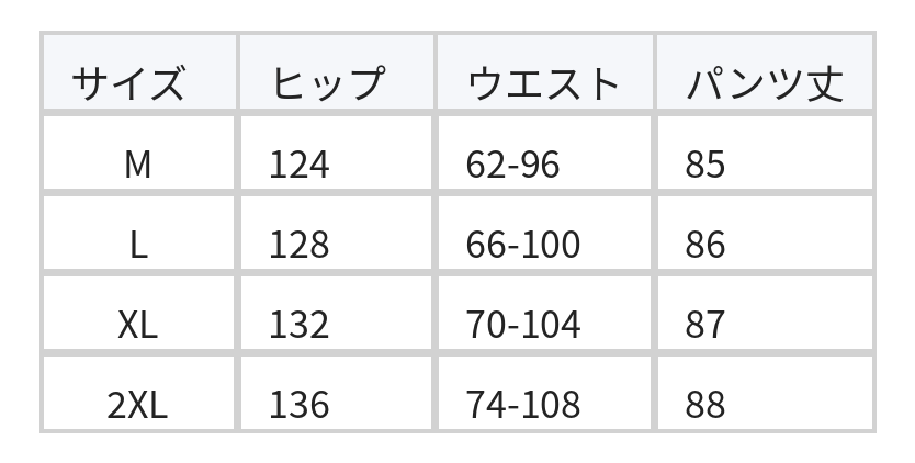 グレー 水墨ドット ウエストゴム 落ち感 ワイドパンツ size chart 1