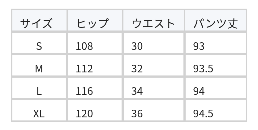 ウエストゴム ハイウエスト ワイドストレート イージーパンツ size chart 1