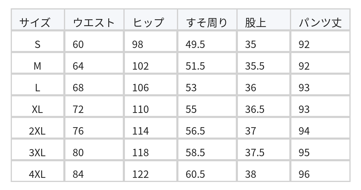 【全3色】S~4XL ハイウエスト ゴム仕様 ストレートワイドパンツ size chart 1