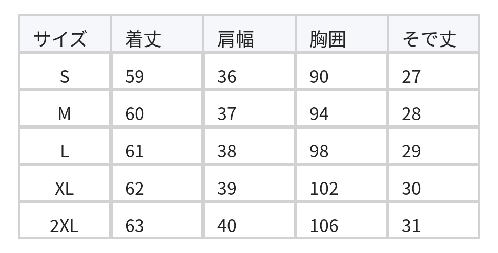 フリルレイヤード 肩デザイン ホワイト半袖ブラウス size chart 1