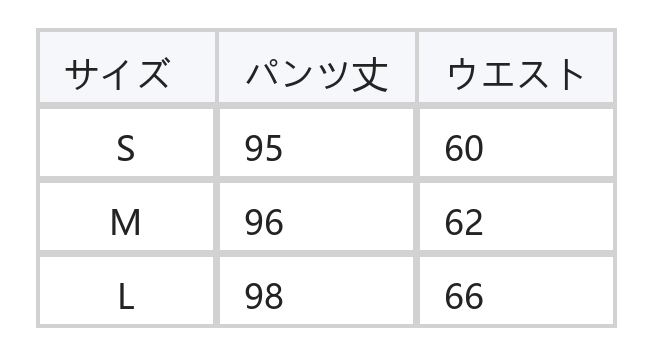 春夏の薄手  ハイウエスト タック入り 落ち感ワイドパンツ size chart 1