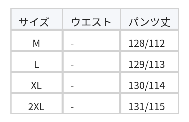 ゆったり落ち感ドローストリングサロペット size chart 1