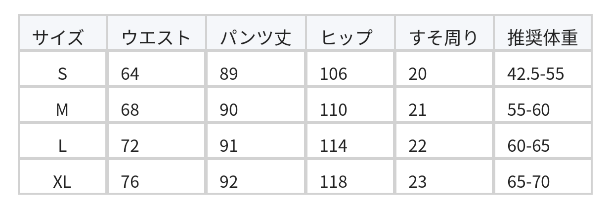 綿100％・ハイウエストタックパンツ・クロップド丈 size chart 1