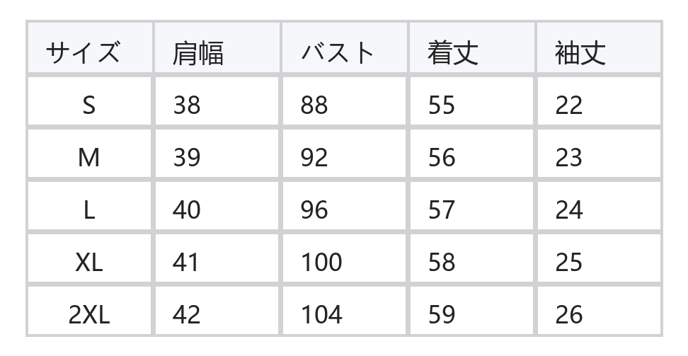 配色パイピング ゆったりノースリーブニット size chart 1
