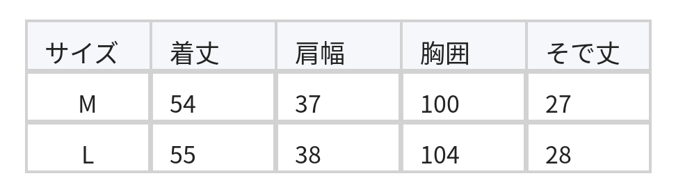 快適ソフトデニム|気品丸首フック花刺繍裾シャツ size chart 1