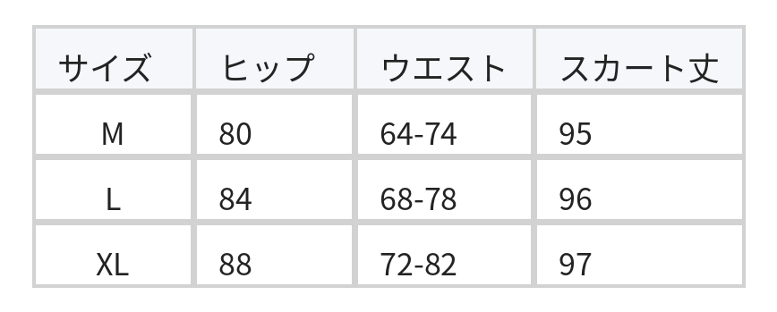ブラックドット 軽やかマーメイドスカート size chart 1