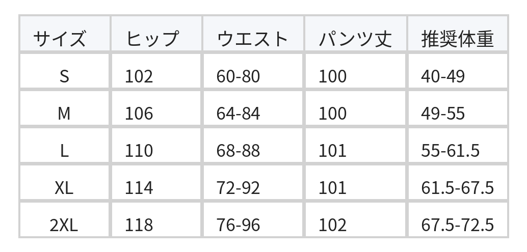 レオパード柄ハイウエスト落ち感ワイドパンツ size chart 1